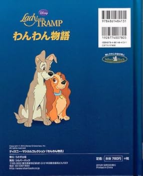 わんわん物語 31mfoMgC5ML._AC_SY200_QL15_.jpg